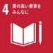 SDGs4