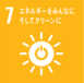 SDGs7